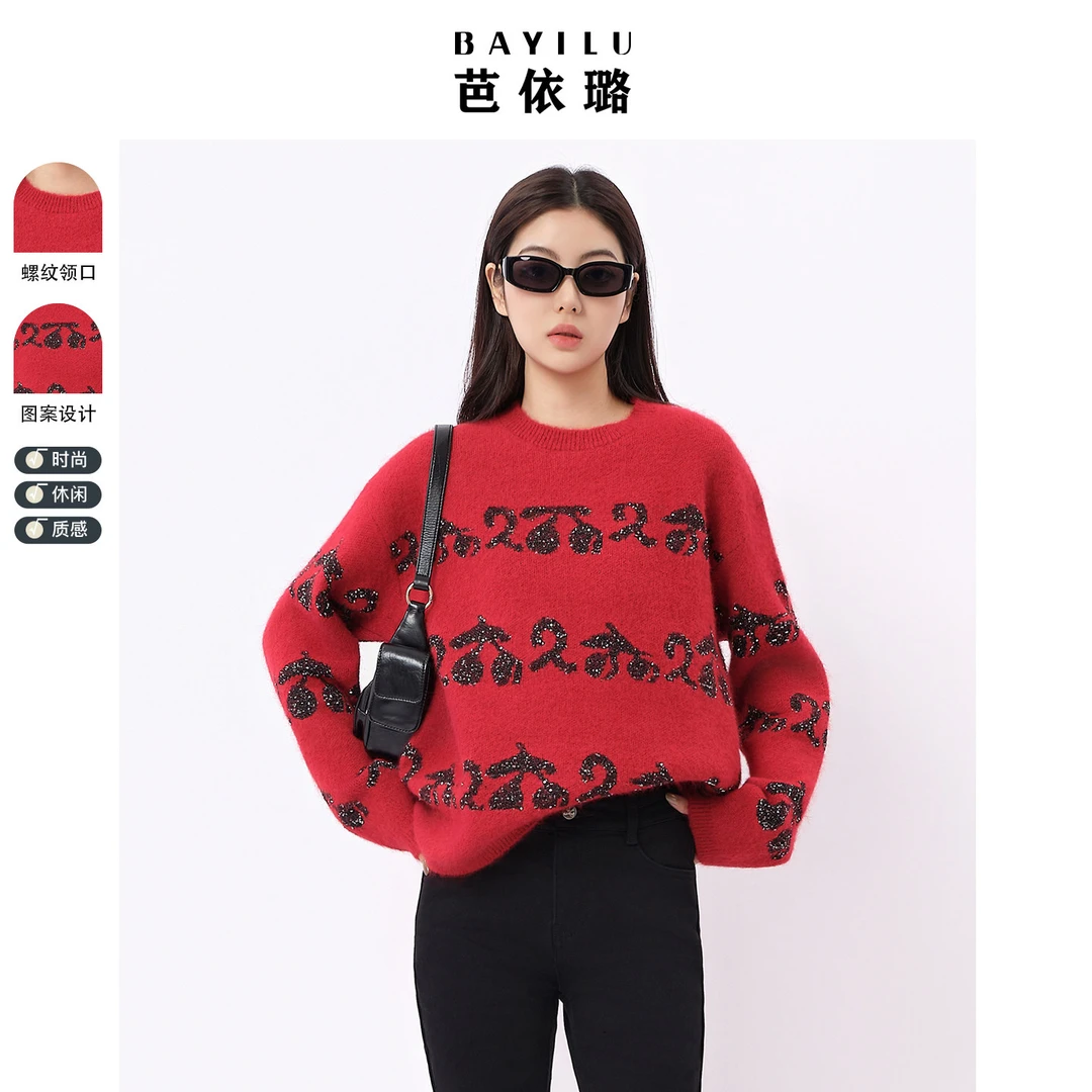 【官方】新款红色毛衣羊毛打底衫圣诞穿搭显瘦慵懒风针织衫97S3053Z