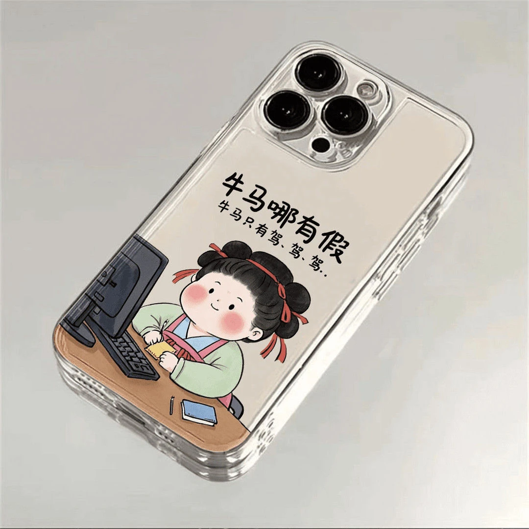 牛马哪有假适用iPhone16手机壳VIVO透明OPPO防摔华为荣耀小米全包