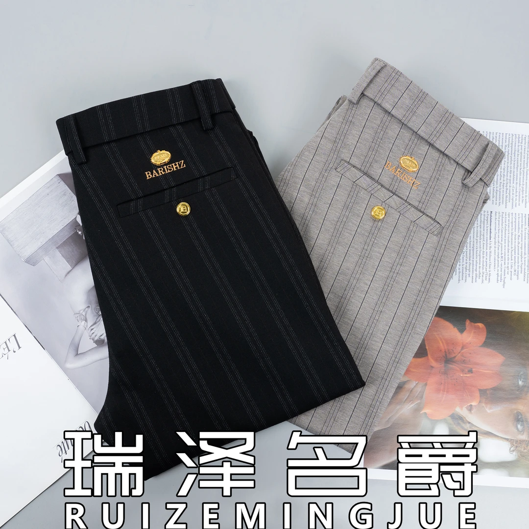 【皇冠】春夏男士薄款休闲裤直筒修身商务条纹男裤弹力免烫长裤