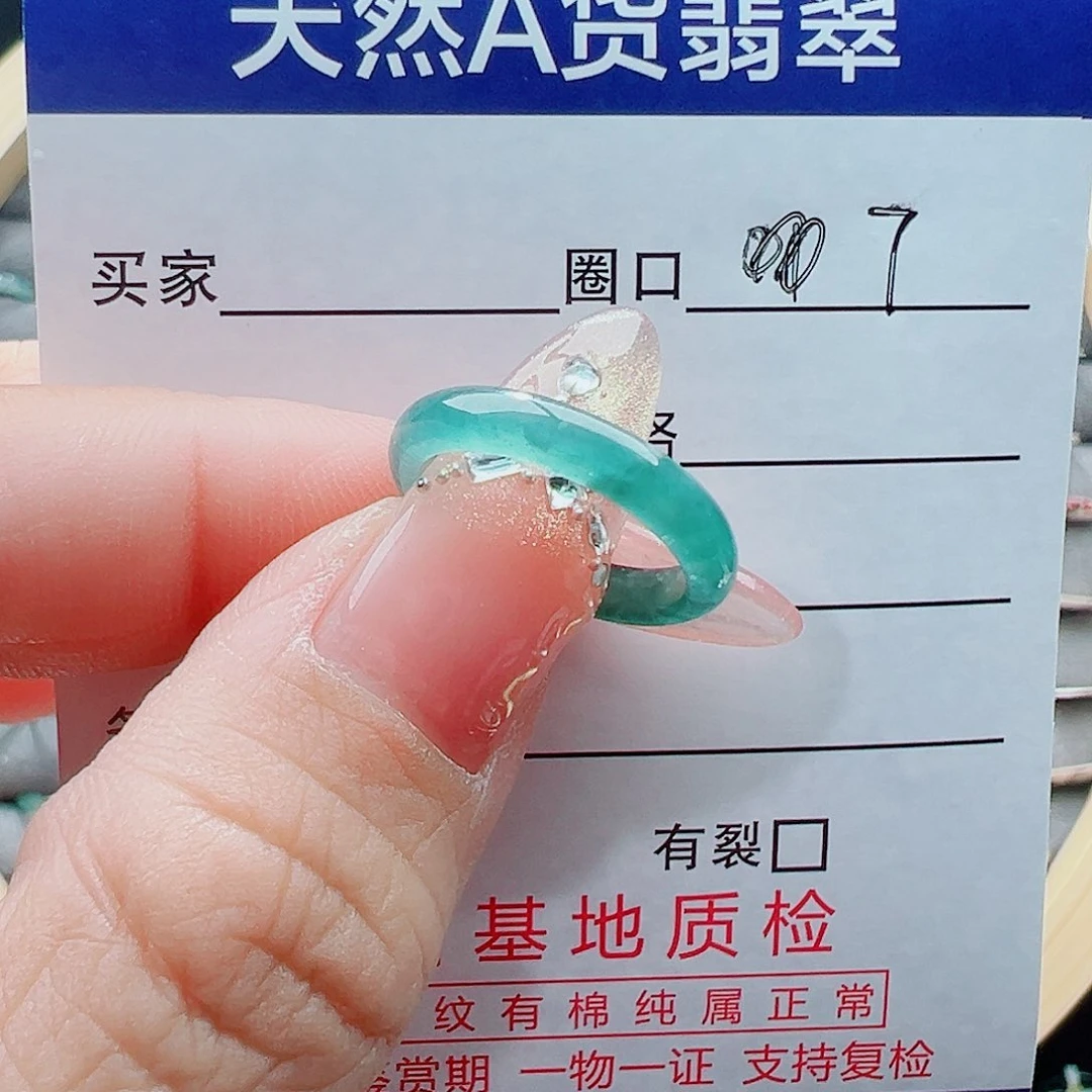 未镶嵌戒圈翡翠额**.戒圈