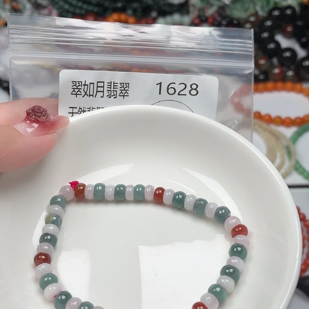 未镶嵌手链翡翠翡翠