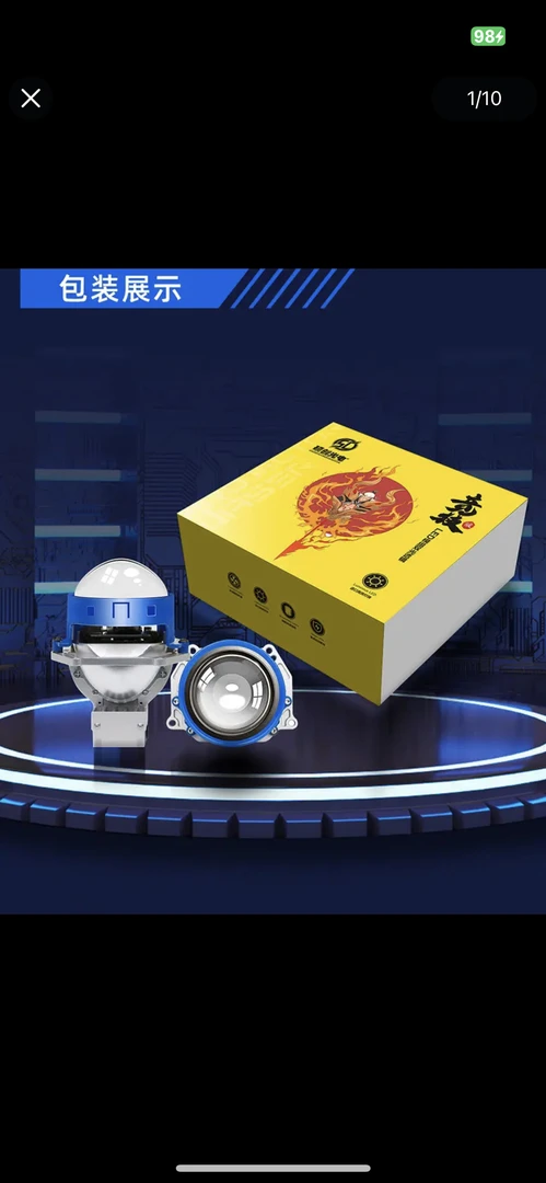 硕创光电竞技LED模组双光透镜 年终优惠