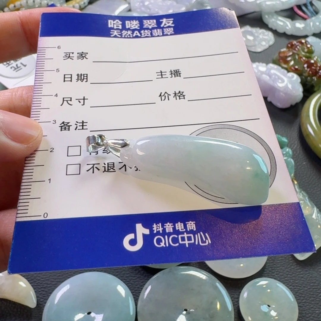 翡翠颈饰未镶嵌风*子颈饰