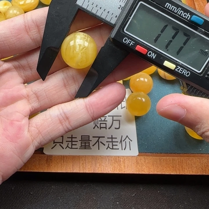 蜜蜡未镶嵌珠宝奇石天然15