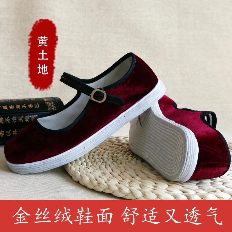 【枣红金丝绒千层底】千层底女士布鞋女款百搭舒适透气布鞋