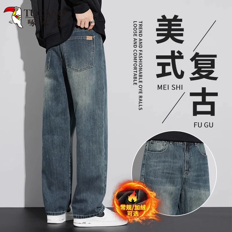 啄木鳥春夏季牛仔裤男宽松2025新款美式复古加绒阔腿休闲长裤男生