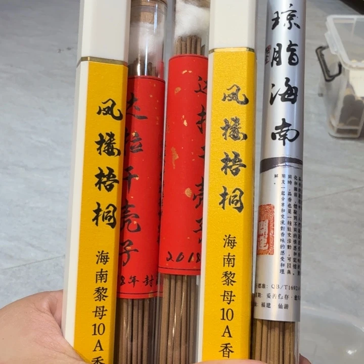 陋室香铺闪购专用链接