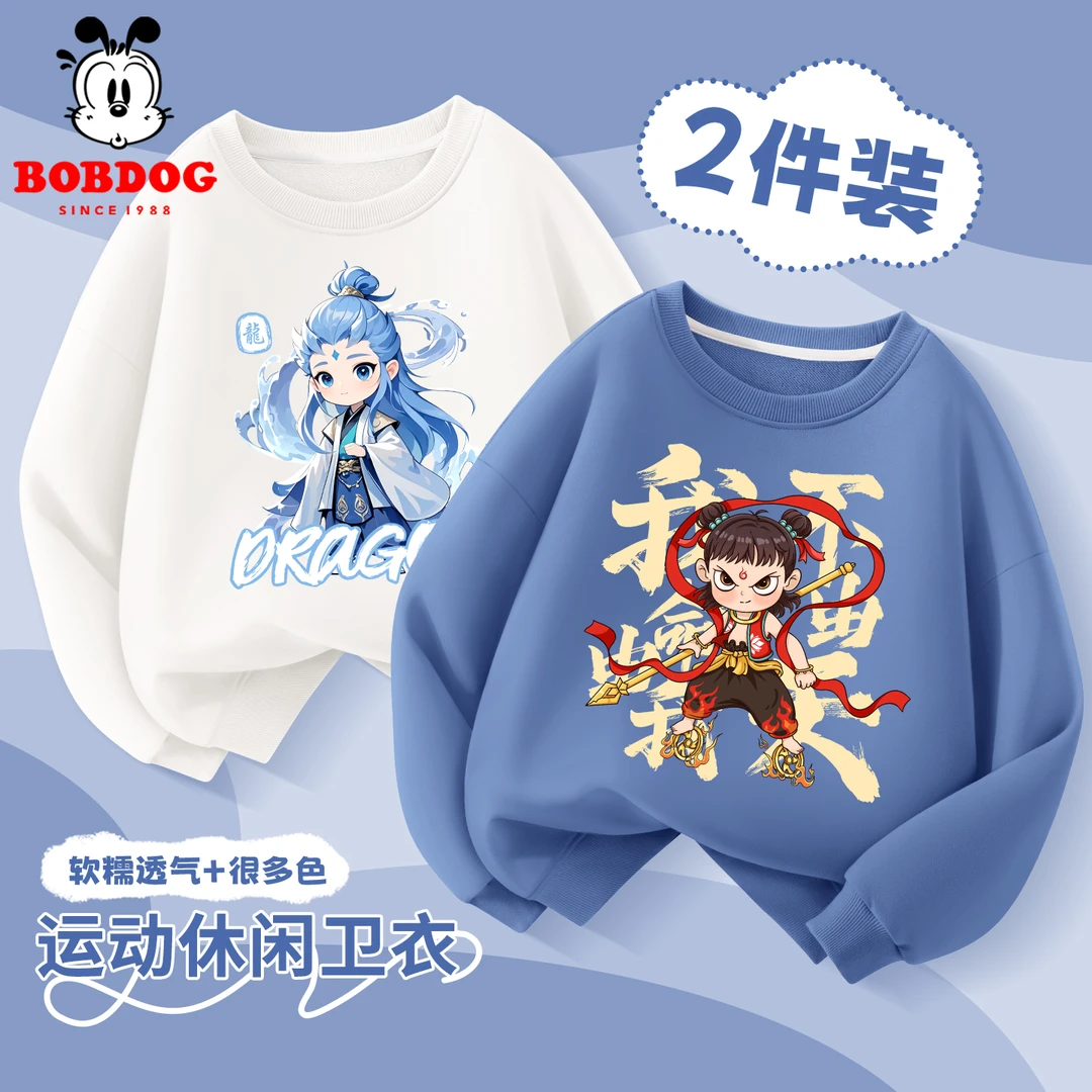 巴布豆男童卫衣春秋款2025新款儿童国潮服装哪吒上衣男孩敖丙童装