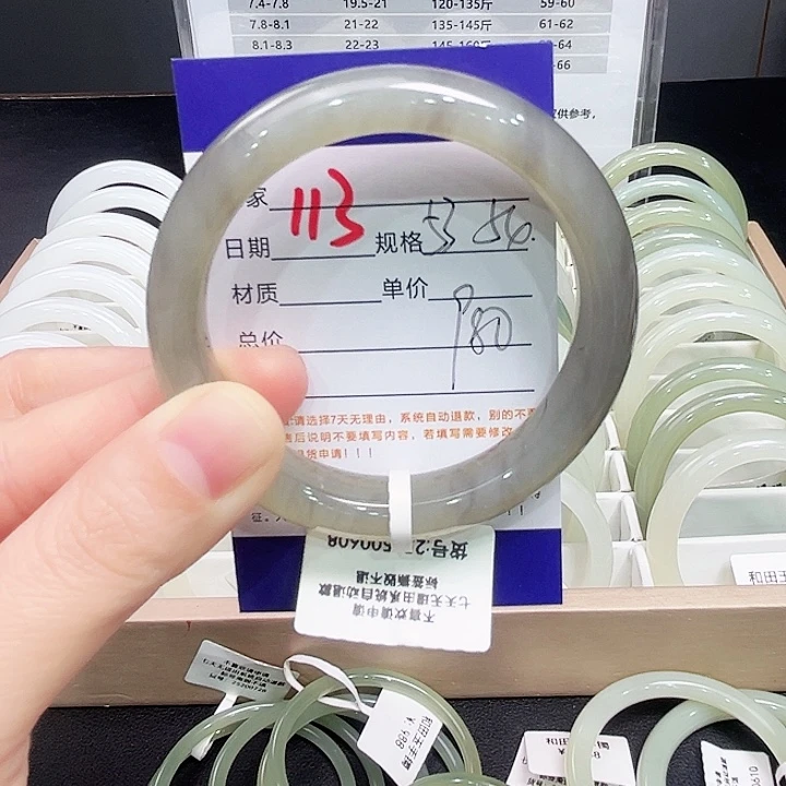 未镶嵌手镯和田玉