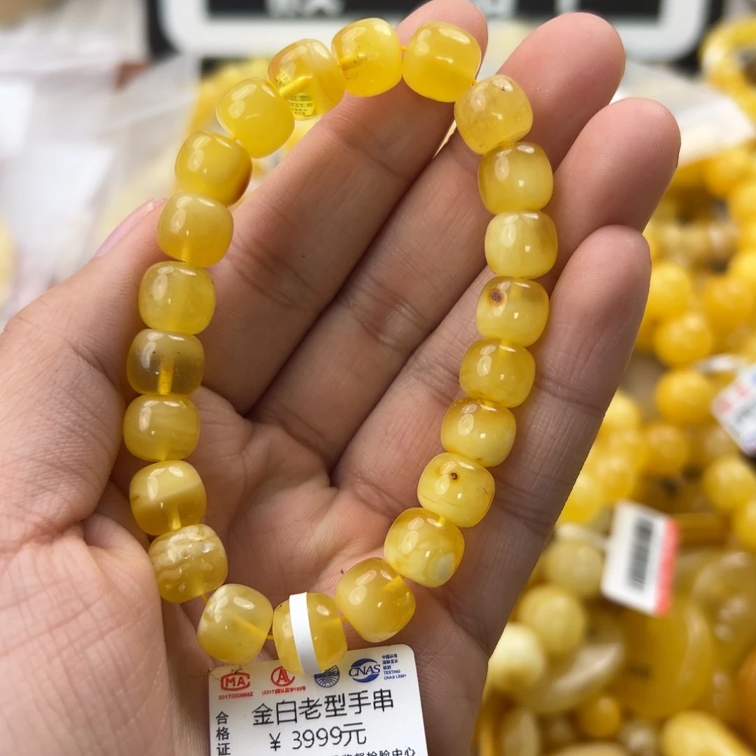 琥珀珠宝奇石未镶嵌