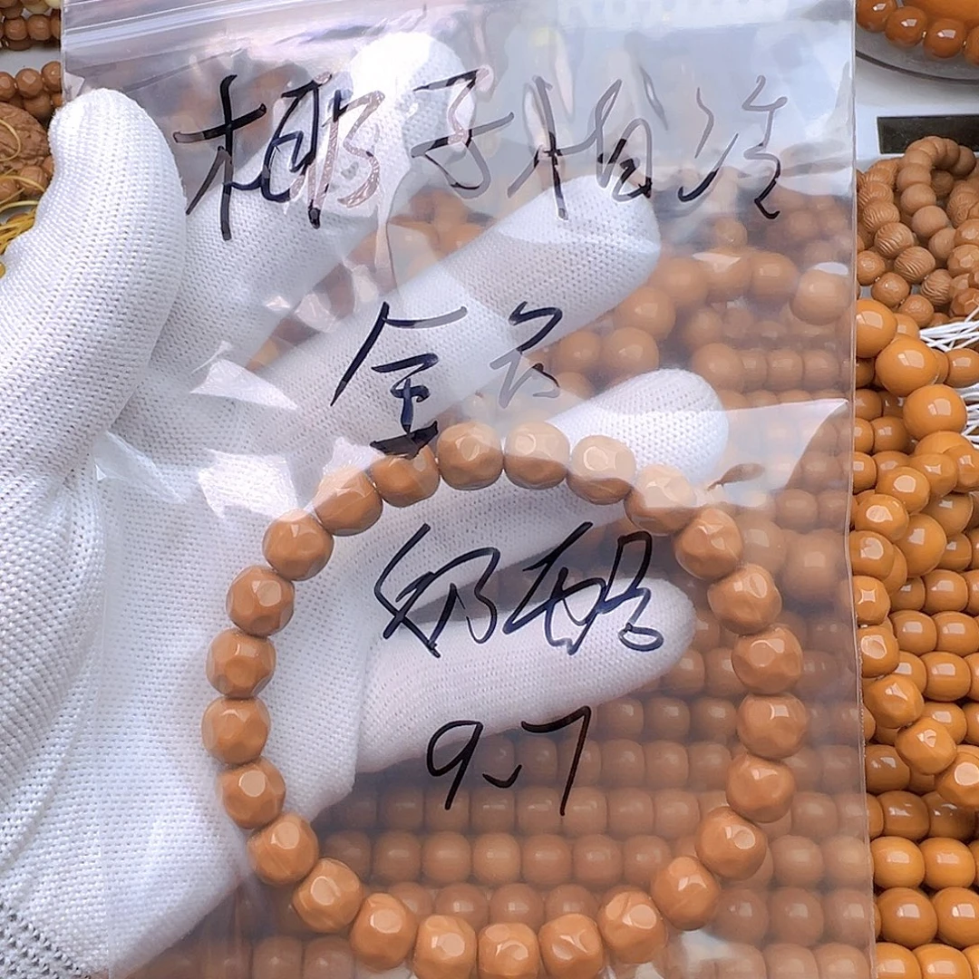 椰***冷手串猴头核桃全品奶酪毕业款