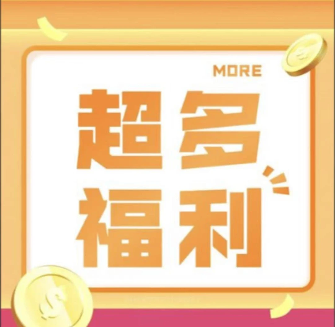 永强国兰——福利专用链接