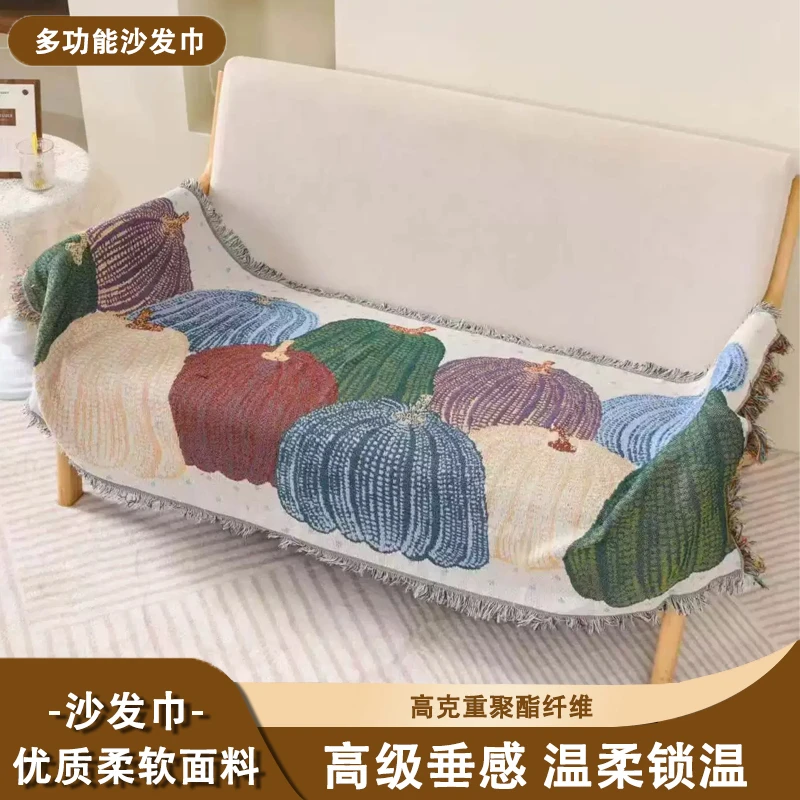 馨织图-沙发毯ins风防尘高级垂感耐磨防滑舒适沙发巾桌布家居-AR
