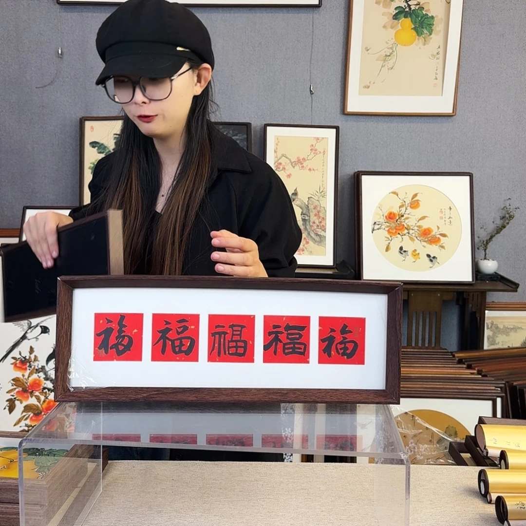 书法纯手绘，纯手写带框尺寸：16×43厘米