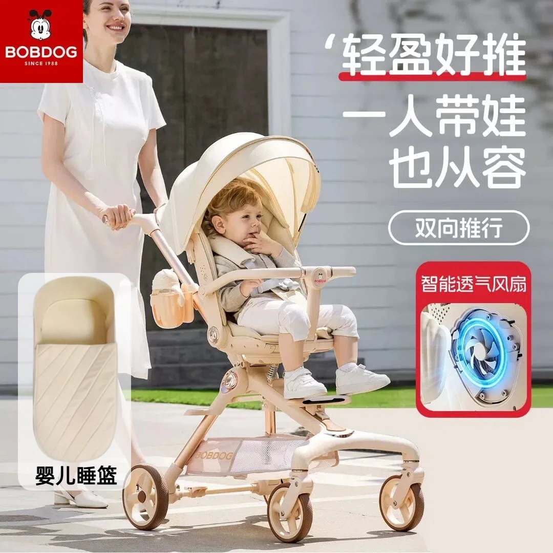 巴布豆溜娃神器高景观一键折叠婴儿遛娃双向宝宝轻便可坐躺手推车
