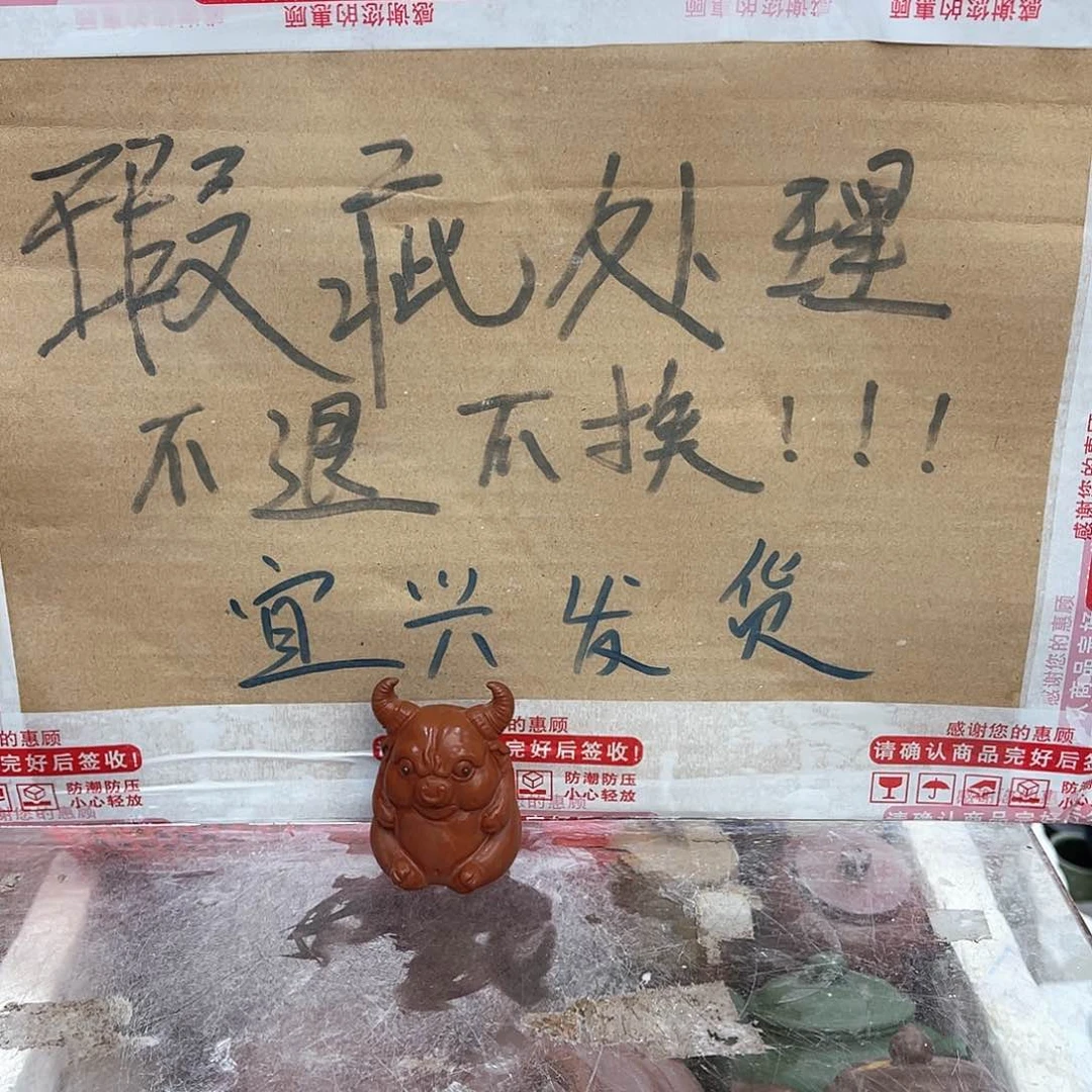 茶壶紫砂宜兴紫砂壶瑕疵