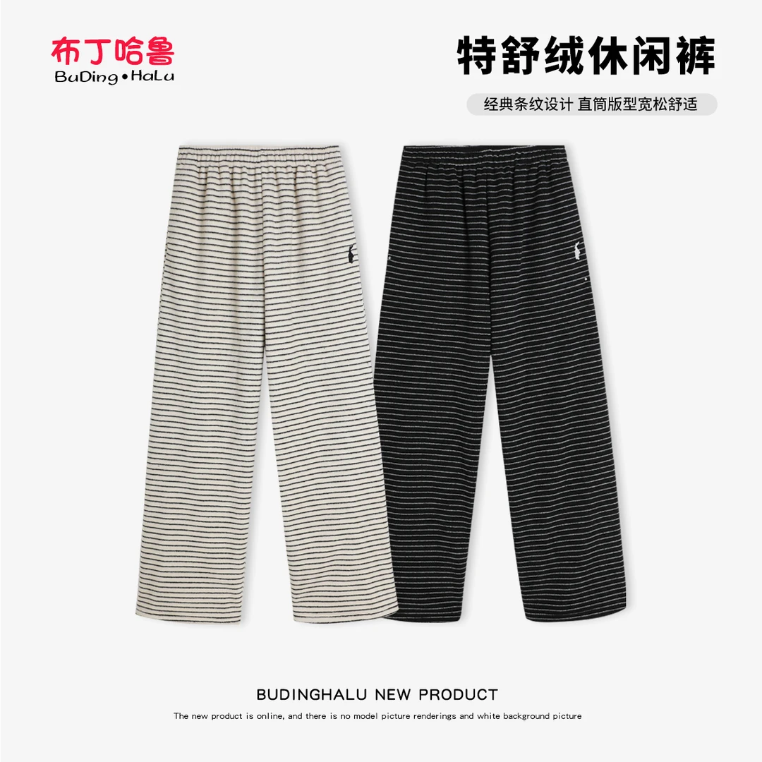 布丁哈鲁【高定条纹】2024秋冬款高腰时尚简约条纹休闲裤M44PA852
