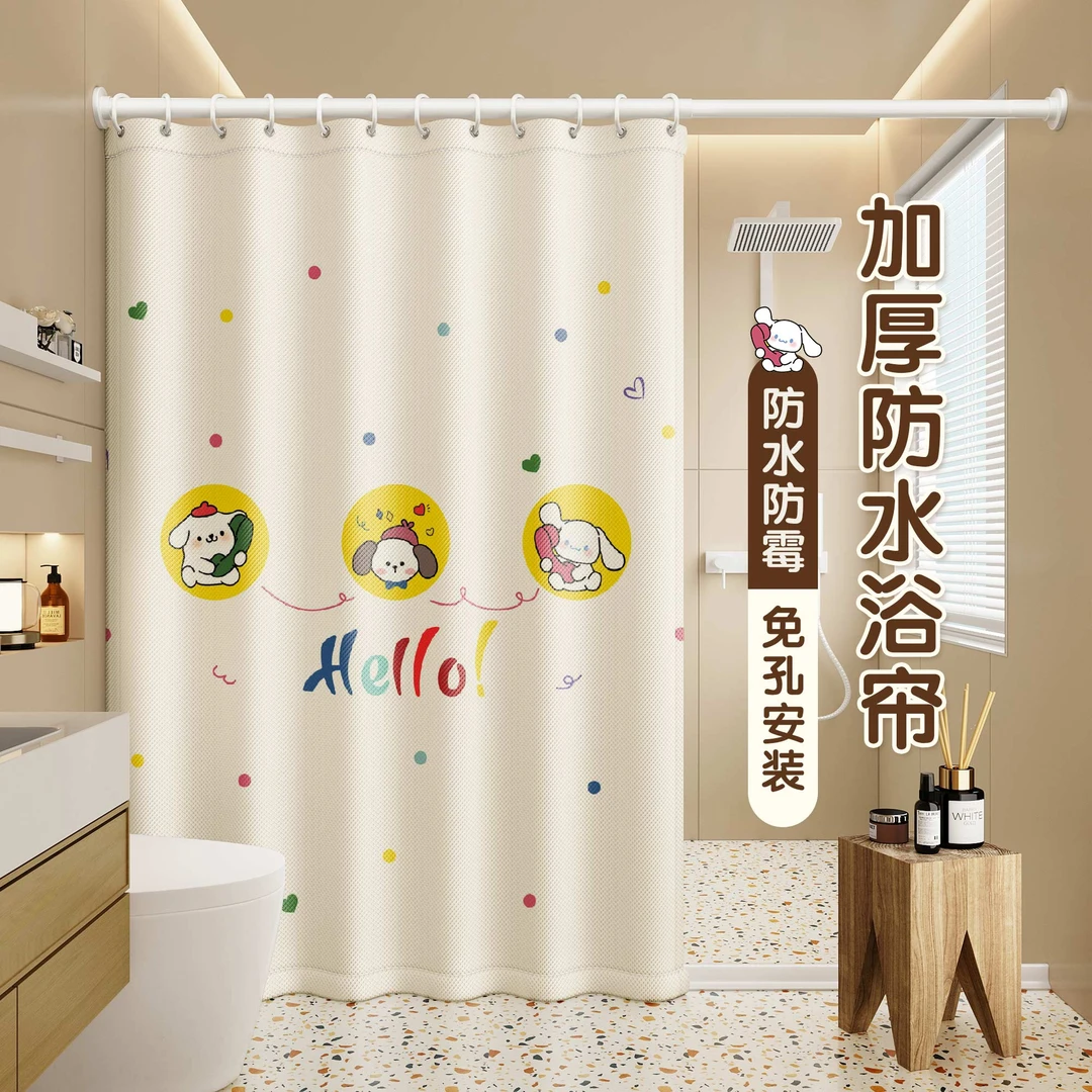 卫生间洗澡防水布高档浴室浴帘防霉免打孔遮挡帘淋浴隔断帘速干布