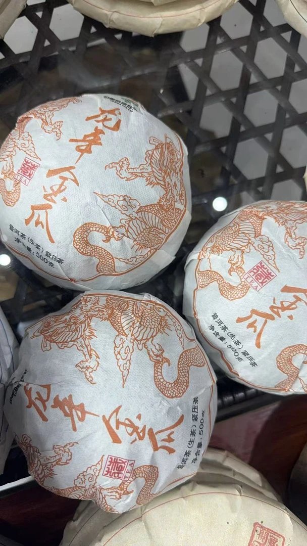 500克金沱  云南普洱茶