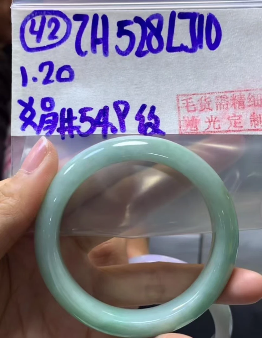 定制翡翠未镶嵌毛货需精细抛光42手镯54.9纹+528元+拍一发一