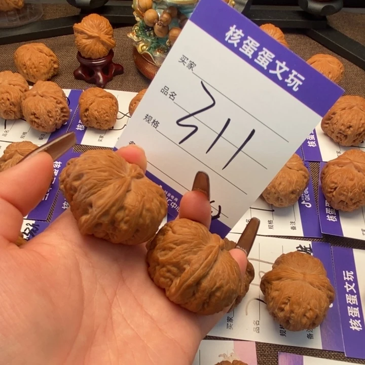 文玩核桃吊坠43元宝修，311