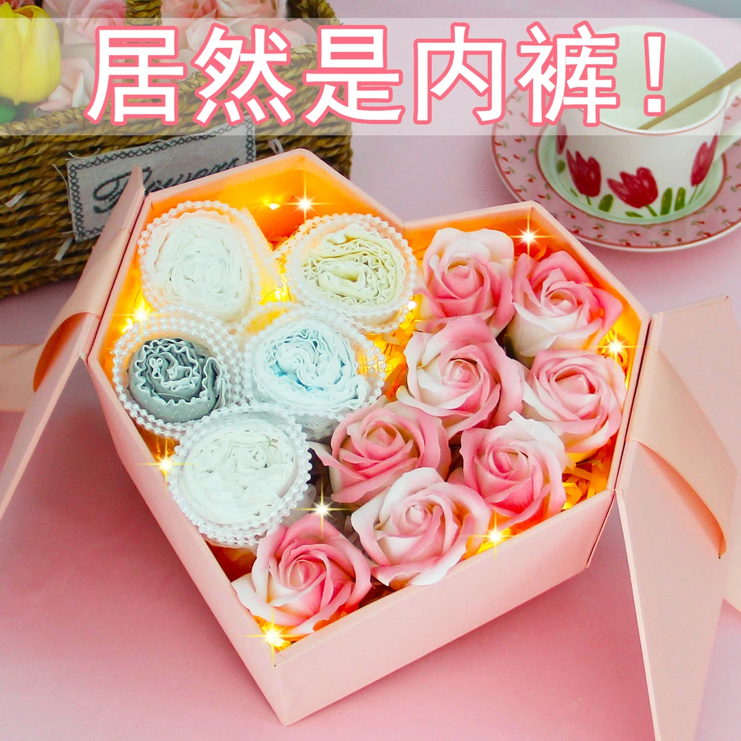 生日礼物送女生闺蜜女朋友老婆实用惊喜轻奢高档大气上档次仪式感