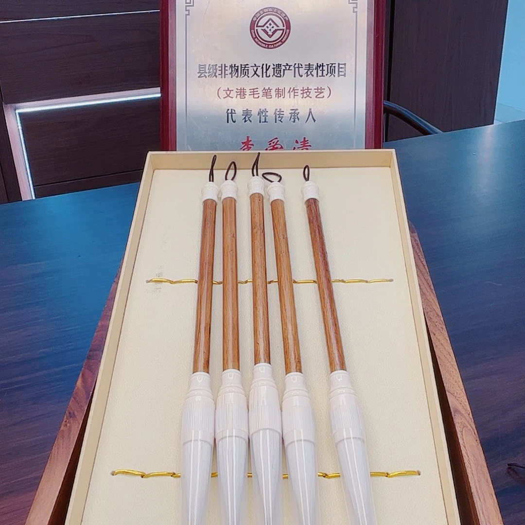 瑾辰，狼羊斗笔，5支