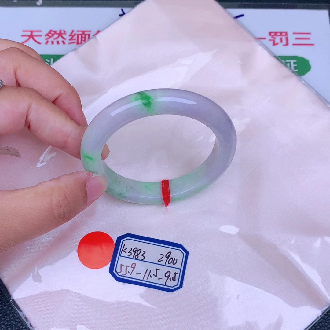 翡翠手镯未镶嵌缅甸翡翠
