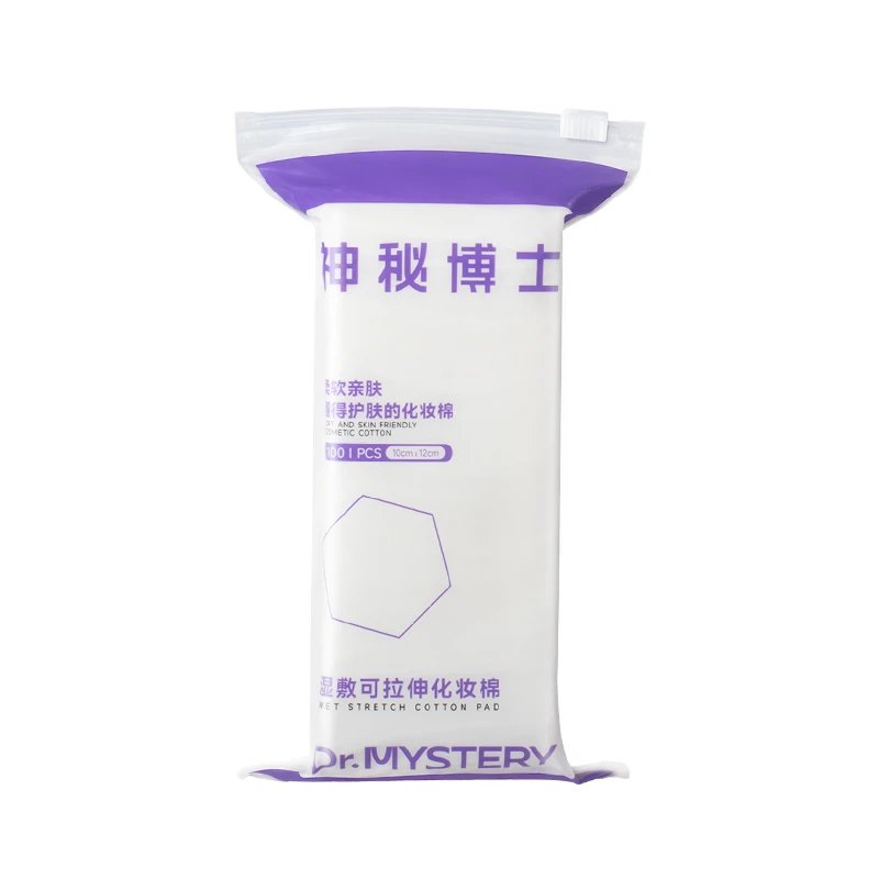 神秘博士湿敷棉护理可拉伸学生