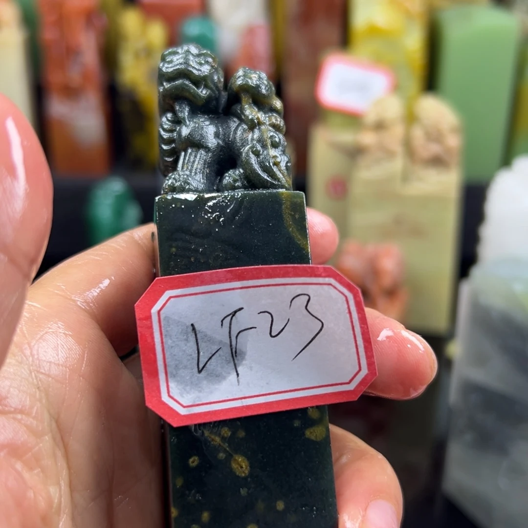 昌化石印石L**.我想去的