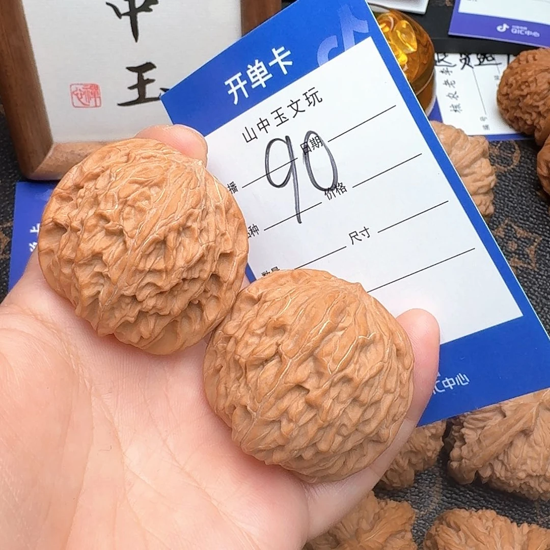 文玩核桃把件磨盘40尺