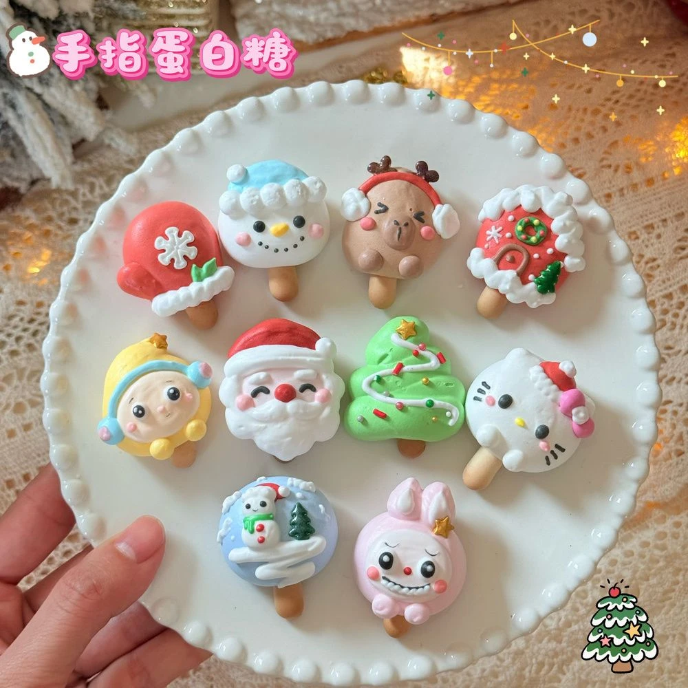 圣诞节手指蛋白糖 |可食用