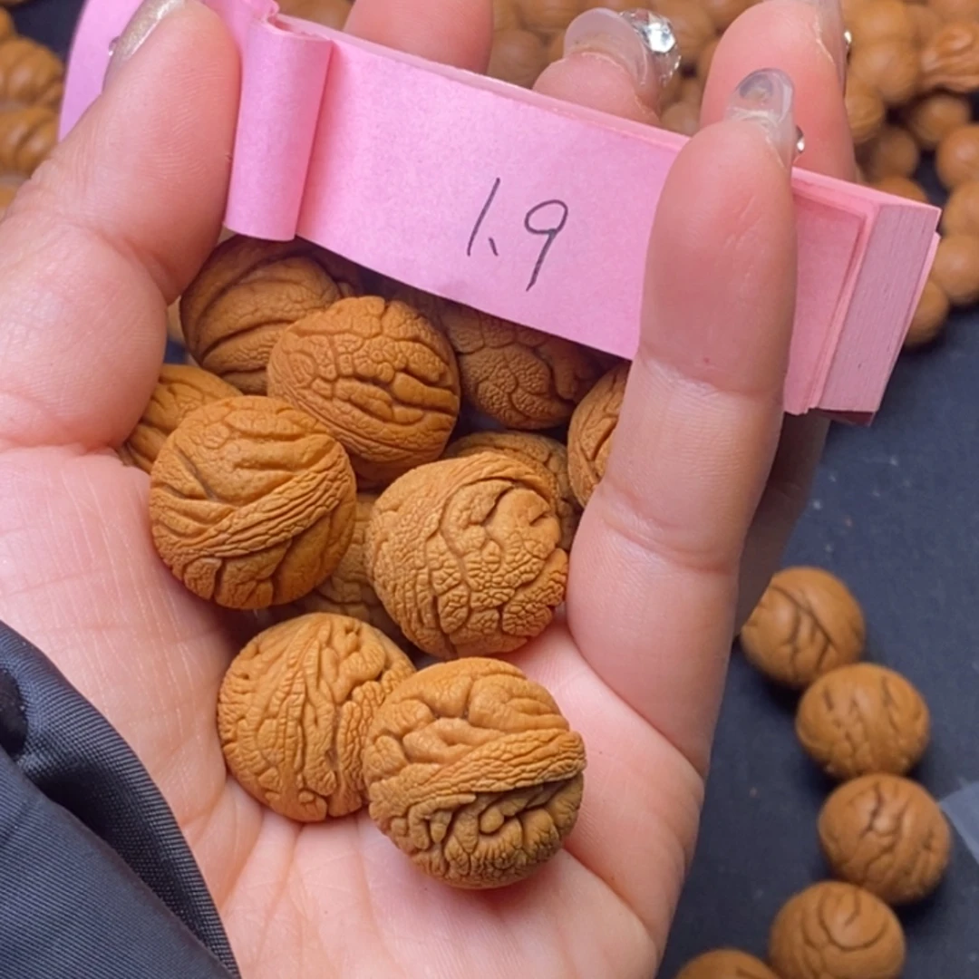 雾***聚秦岭龙纹桃核14颗