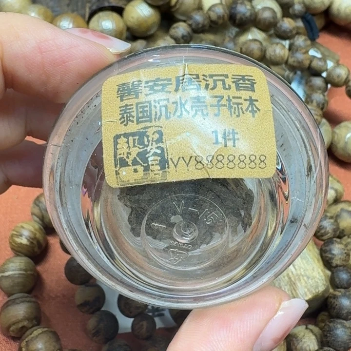 沉香碎屑沉香馨安居沉香88888