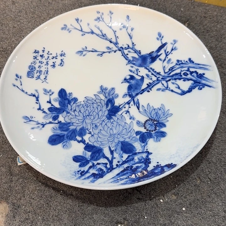 摆件3332222222222222程***）