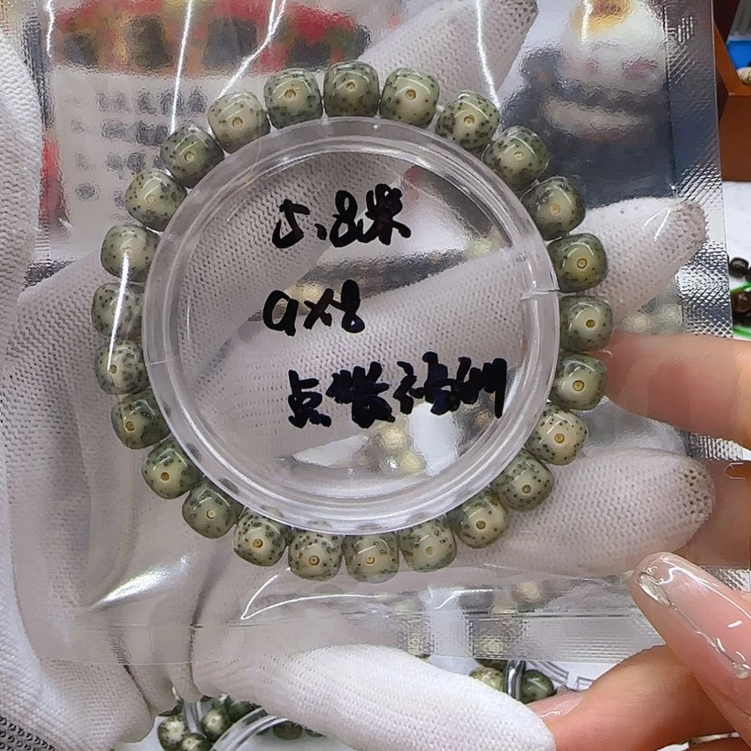 小****星月菩提手串星月菩提糯冰大眼