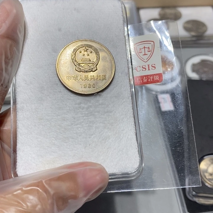 其他普通金属80长城币一元一枚如图
