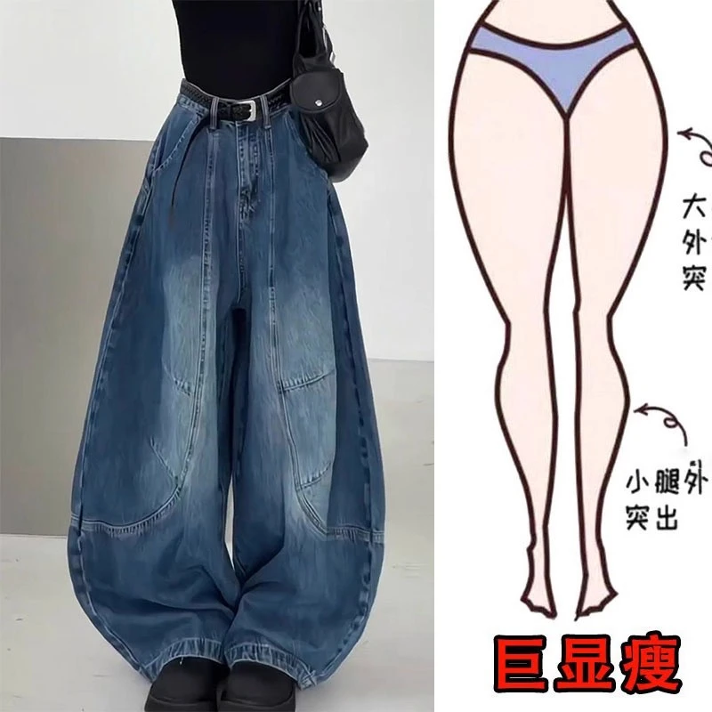 早秋新款大码水洗百搭高街复古牛仔裤宽松显瘦高腰阔腿弯刀牛仔裤