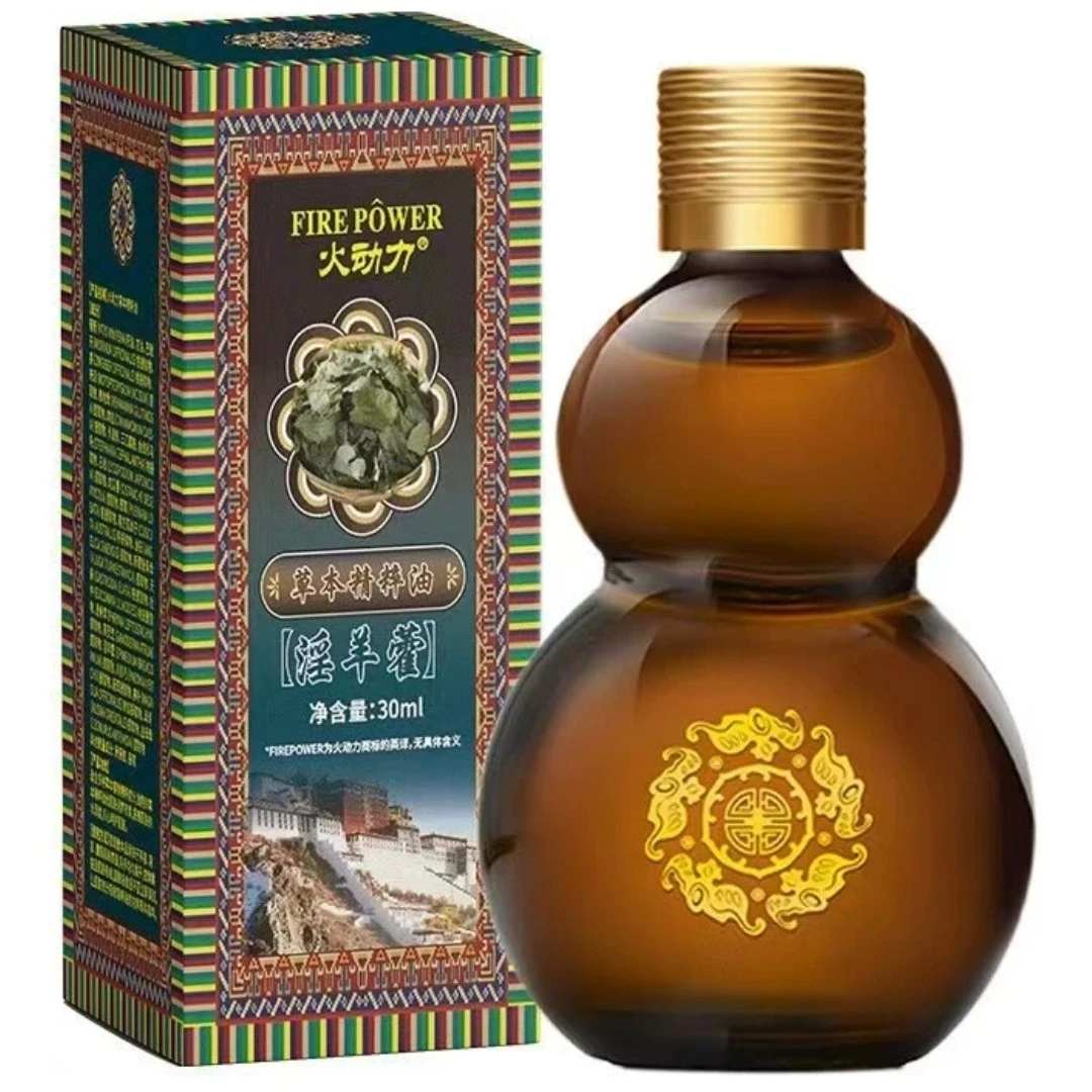 【博主亲测】火动力精油按摩草本羊藿提取物植物提取涂抹养护肌肤