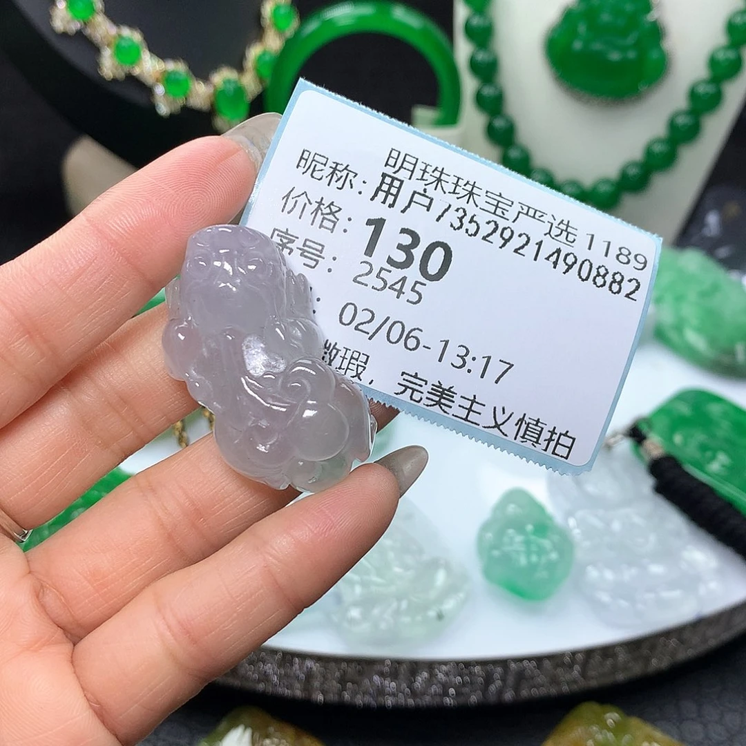 翡翠吊坠(赠链)未镶嵌用****2