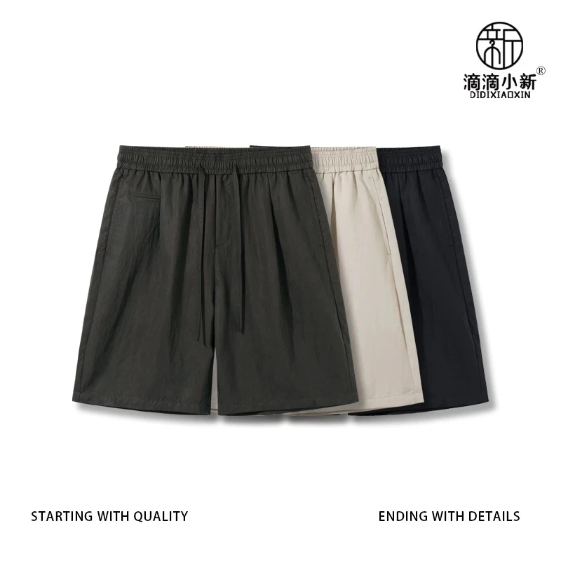 滴滴小新夏季新款轻薄立裁纯色直筒松紧腰休闲短裤百搭简约五分裤