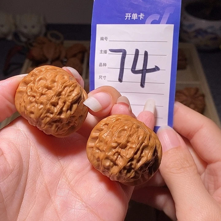 文玩核桃把件石门元宝全品