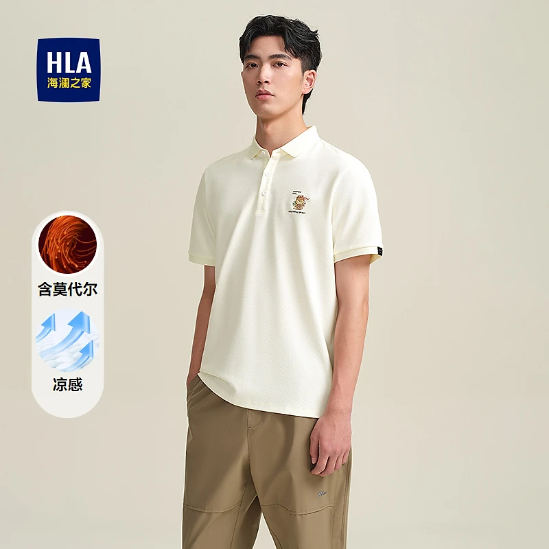【含莫代尔】HLA海澜之家短袖POLO衫男凉感翻领顺滑亲肤短袖男