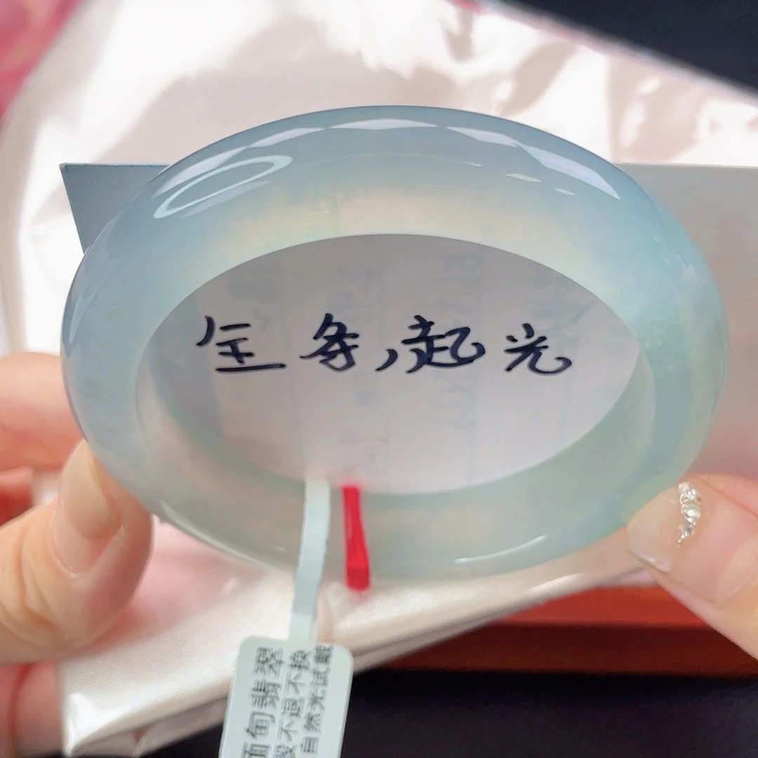 翡翠未镶嵌手镯12号高冰种起钢光蓝冰种水-超强推12461