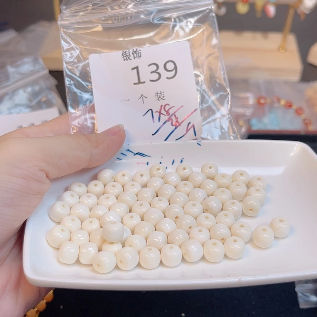 水晶珠宝半成品未镶嵌139 。