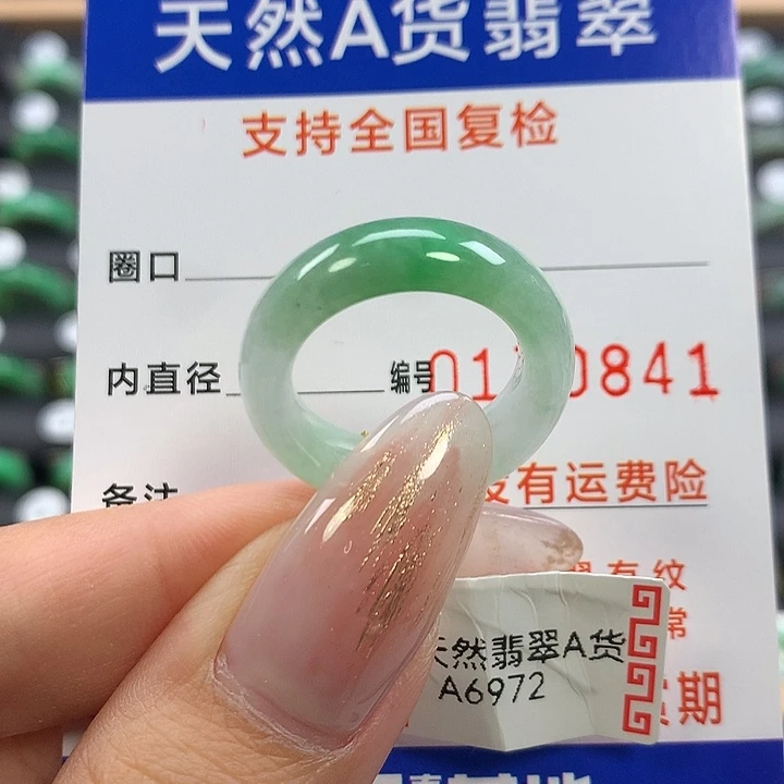 翡翠未镶嵌戒指15