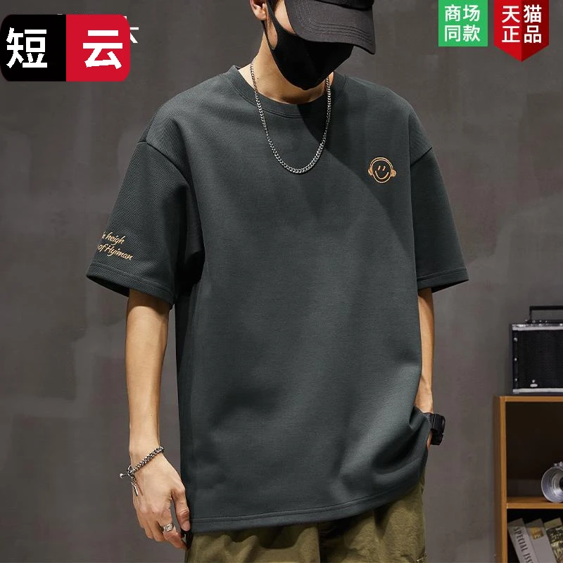 美式复古t恤男短袖夏季薄款宽松重磅大码上衣圆领半袖男款打底衫