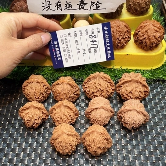 桃核把件核桃大礼包5对8417