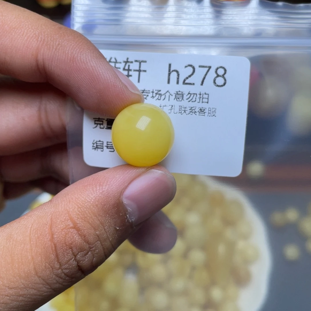 琥珀未镶嵌珠宝奇石