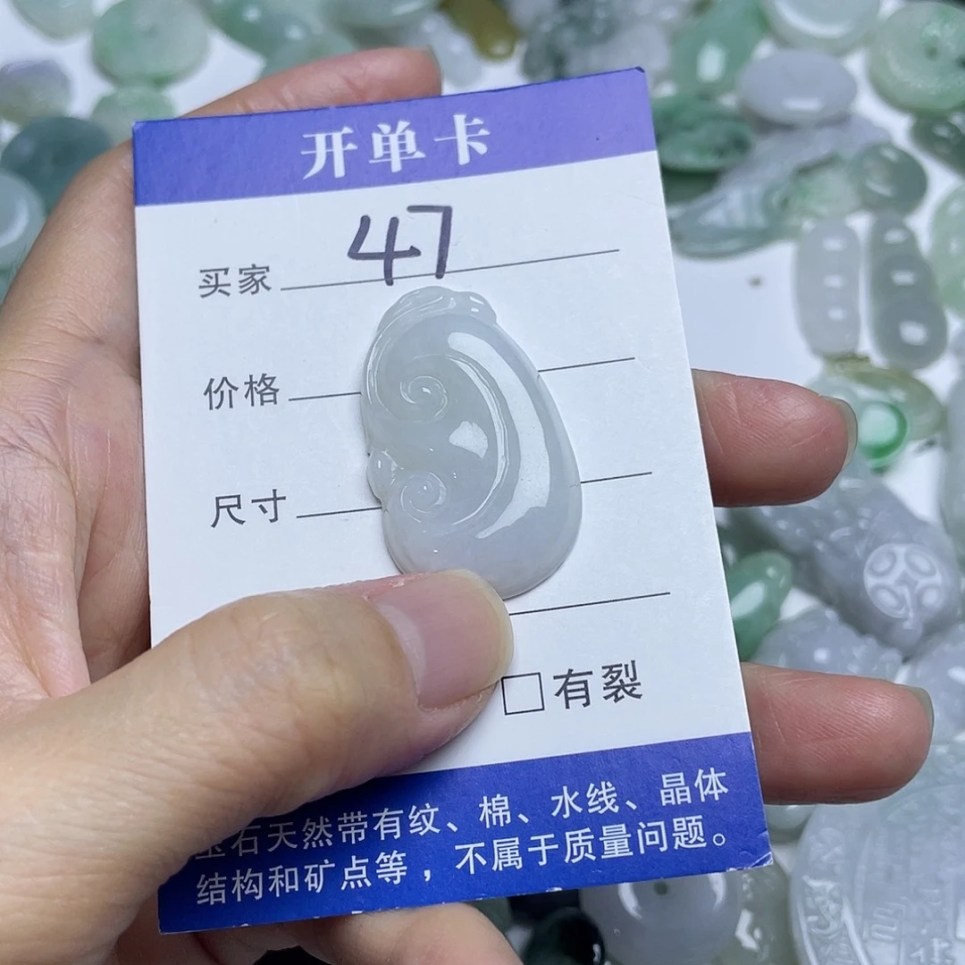 翡翠未镶嵌吊坠(不含链)